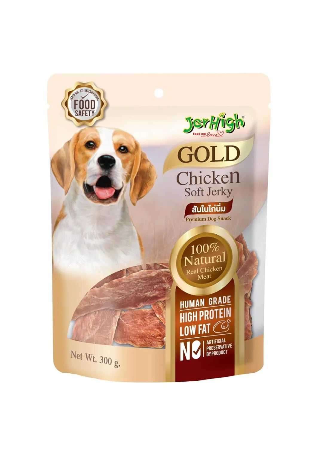 JerHigh- Gold Chicken Jerky Treats for Dogs